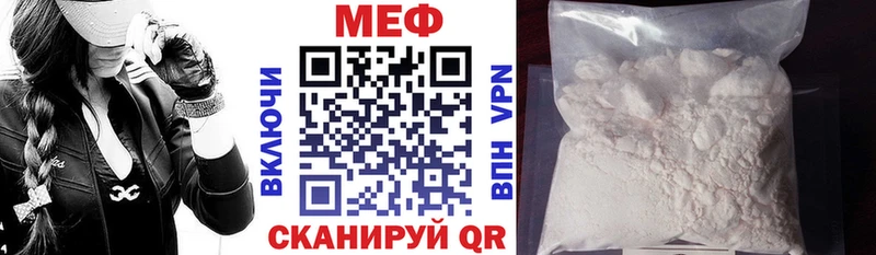 Где можно купить наркотики Яранск Метамфетамин Мефедрон ГАШИШ Alpha-PVP МАРИХУАНА COCAIN