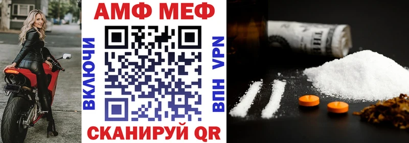 Amphetamine VHQ  блэк спрут сайт  Яранск 