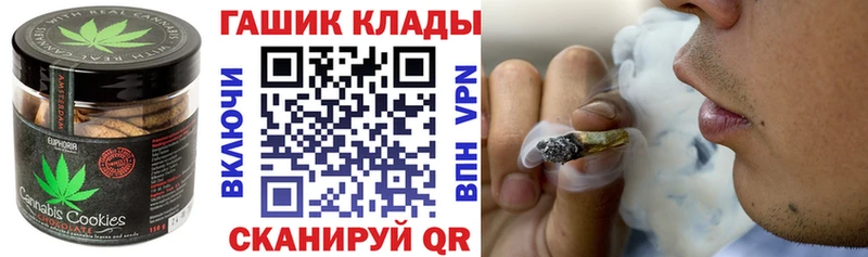 Печенье с ТГК конопля Яранск