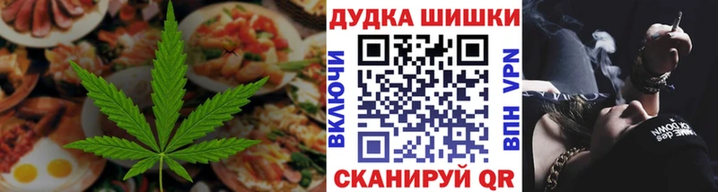 Cannafood марихуана  где найти наркотики  Яранск 