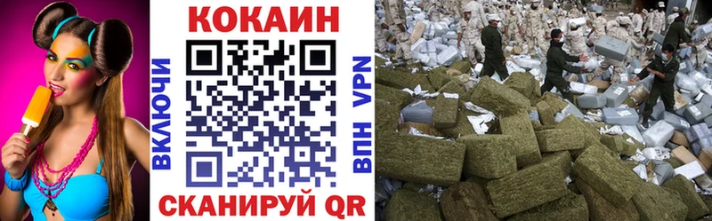 COCAIN Эквадор  Яранск 