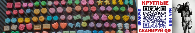 Ecstasy Cube  Яранск 