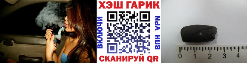 ГАШ хэш  Яранск 