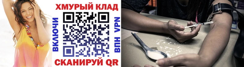 мега как войти  как найти наркотики  Яранск  ГЕРОИН герыч 