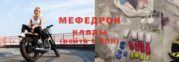 тгк Костерёво
