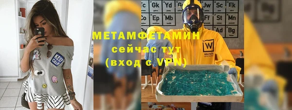 тгк Костерёво