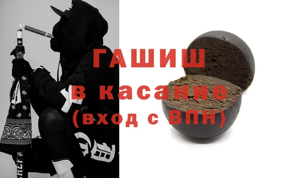 тгк Костерёво