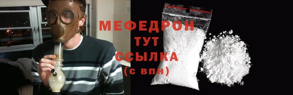 тгк Костерёво