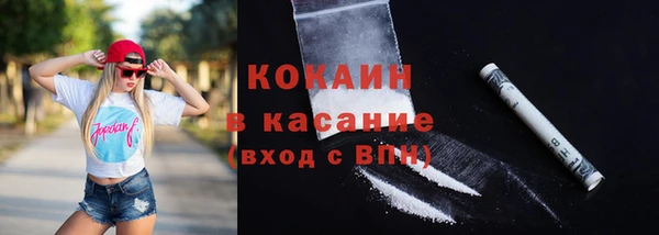 тгк Костерёво