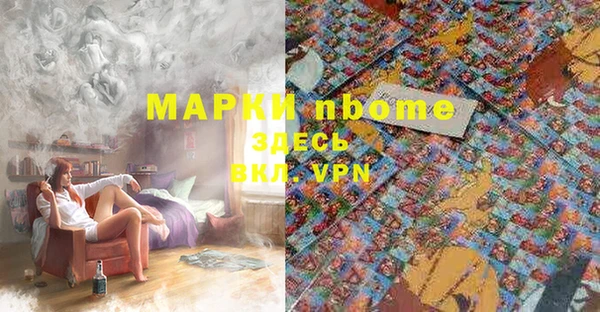 тгк Костерёво