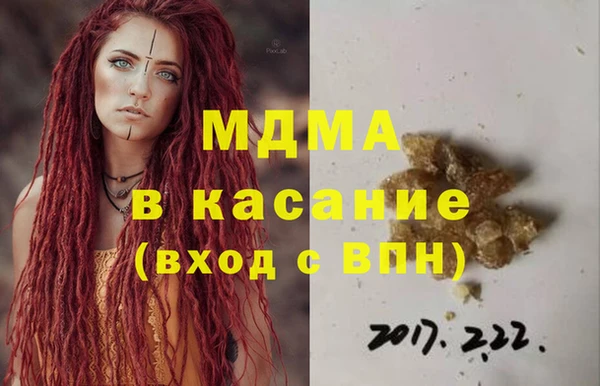 тгк Костерёво