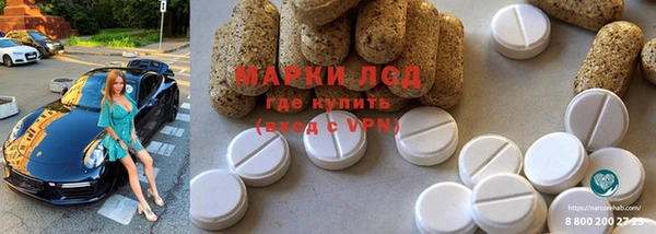 тгк Костерёво