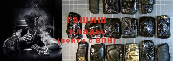 тгк Костерёво