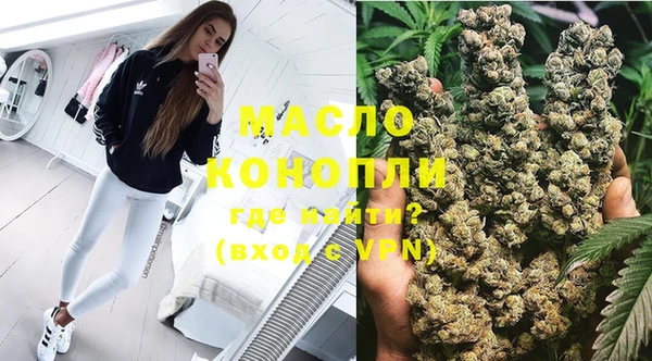 тгк Костерёво