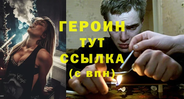 тгк Костерёво