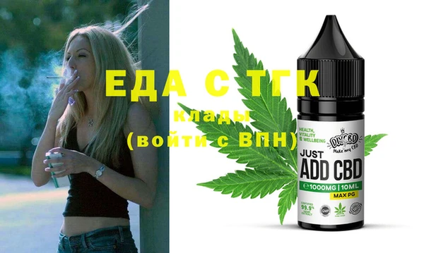 тгк Костерёво