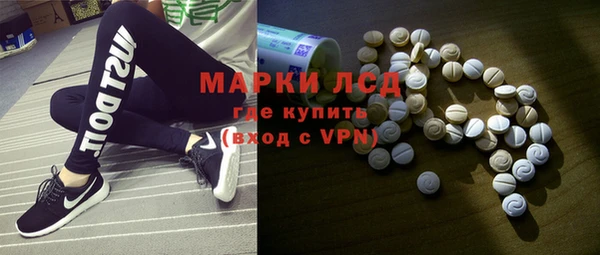 тгк Костерёво