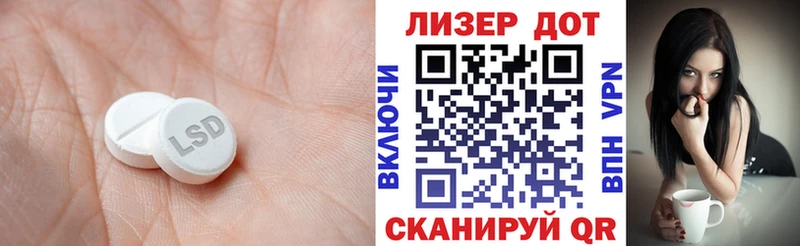 Лсд 25 экстази ecstasy  Яранск 