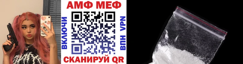 hydra ССЫЛКА Яранск МЕТАМФЕТАМИН витя