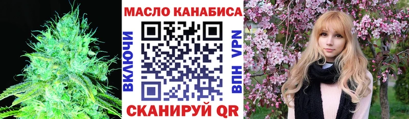 ссылка на мегу зеркало  Яранск  Дистиллят ТГК вейп с тгк 
